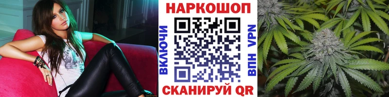 Где купить наркотики Мышкин ГАШ Канабис АМФЕТАМИН Меф мяу мяу Псилоцибиновые грибы Метамфетамин КОКАИН СК