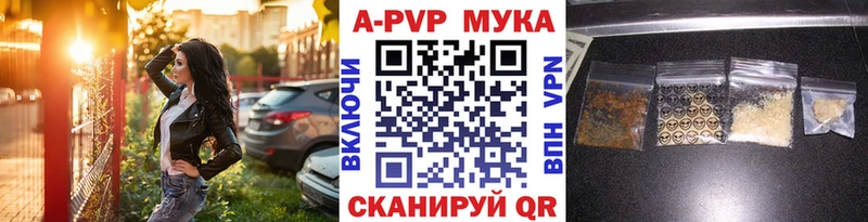 А ПВП СК КРИС  Мышкин 