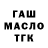 МЕТАДОН белоснежный Oleg Kukarov