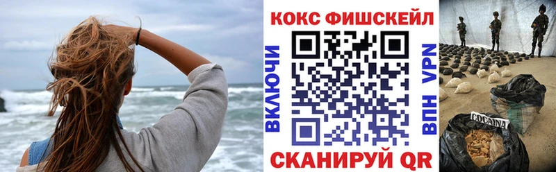 Cocaine Колумбийский  Мышкин 