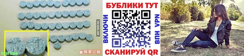 Экстази VHQ  Мышкин 