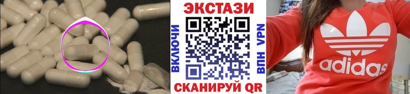 Ecstasy диски Мышкин