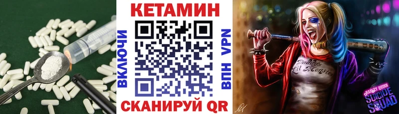 даркнет сайт  это какой сайт  Кетамин ketamine  Мышкин 