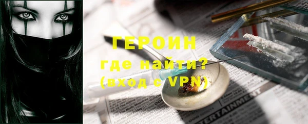 ГАЛЛЮЦИНОГЕННЫЕ ГРИБЫ Алексеевка
