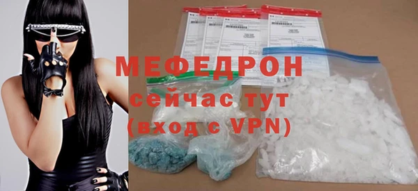 прущий лед Ростов