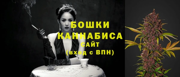 марихуана Россошь