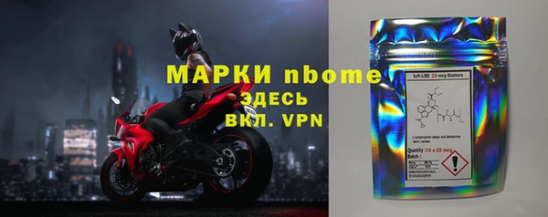 ГАЛЛЮЦИНОГЕННЫЕ ГРИБЫ Алексеевка
