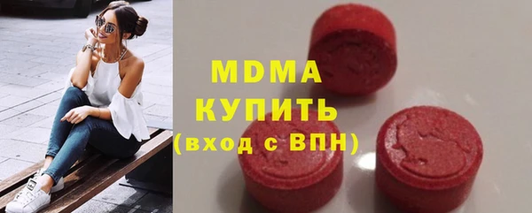 ГАЛЛЮЦИНОГЕННЫЕ ГРИБЫ Алексеевка