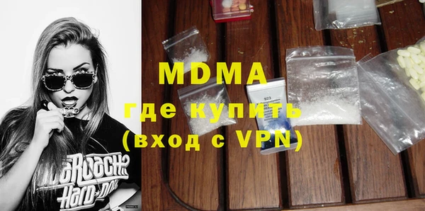 ГАЛЛЮЦИНОГЕННЫЕ ГРИБЫ Алексеевка
