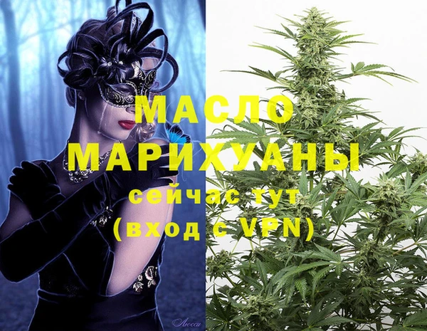 марихуана Россошь