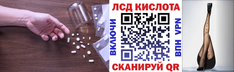 LSD-25 экстази кислота Мышкин