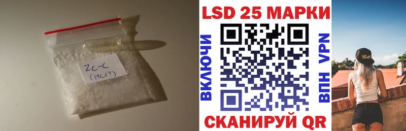 LSD-25 экстази ecstasy  Мышкин 
