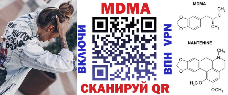 кракен зеркало  Мышкин  МДМА Molly  как найти  