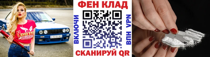 купить цена Мышкин Метамфетамин мет