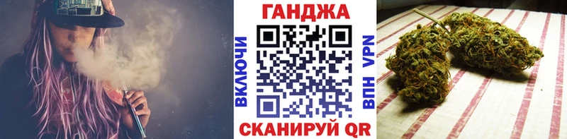 Шишки марихуана Ganja  Мышкин 
